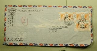 Dr Who 1950 Hong Kong Strip Airmail To Usa Catholic Truth Society Corner E68978