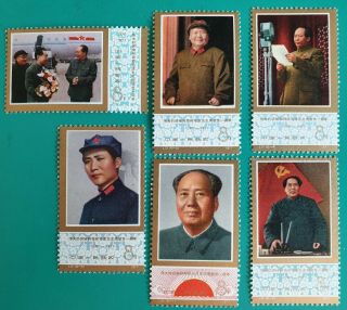 1977 China Mao Stamps Set Mnh