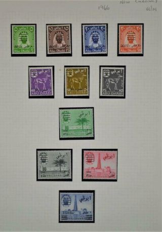 Abu Dhabi Uae Stamps 1966 Currency Set 11 To 1 Dinar U/m (y174)