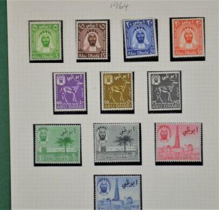 Abu Dhabi Uae Stamps 1964 Set 11 To 10rs.  U/m (y172)