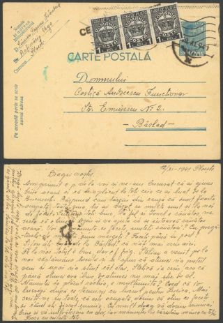 Romania 1941 - Postal Stationery - Postage Due 30240/37