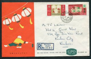 1967 China Hong Kong Gb Qeii Year Of The Ram Set Stamps On Fdc First Day Cover