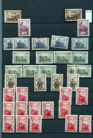 Mongolia 1932 Mnh Mh (appx 70 Items) Mt 657