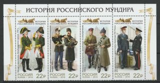 Russia 2019 History Of The Russian Uniform 4 Mnh Stamps