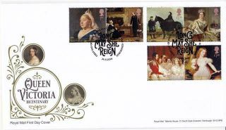2019 Queen Victoria Bicentenary (stamps) - Rm - Long May She Reign H/s