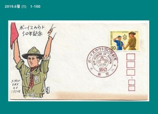 Vv,  Scout,  Boy Scout Of Nippon,  Jamboree,  Japan 1972 Fdc,  Cover