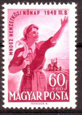 Hungary - 1949.  International Women 