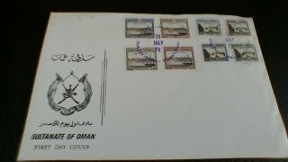 1972 Sultanate Of Oman Harbours First Day Cover