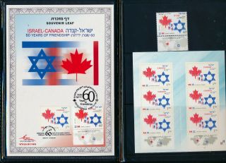Israel 2010 Joint Issue With Canada S/leaf Folder