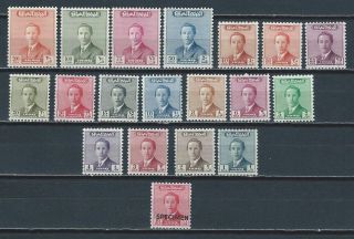 Middle East Iraq King Faisal Ii 1954 Stamp Set To 200 Fils With Specimen