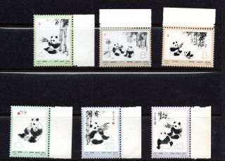 China Prc Sc 1108 - 1113 Cv$192 Giant Panda Stamps Set 1973 Id 498
