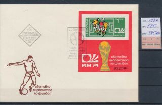 Lk75245 Bulgaria 1974 Football Cup Soccer Fdc Cv 375 Eur