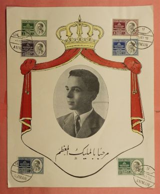 1953 Jordan Fdc Coronation Of King Hussein Sheet