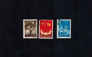 Pr China 1960 C75 Sc.  494 - 496 Anniv.  Sino - Soviet Friendship Full Set Cto A