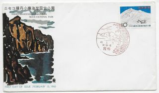 Japan - 1965 National Park Fdc - Vf Fdc 27