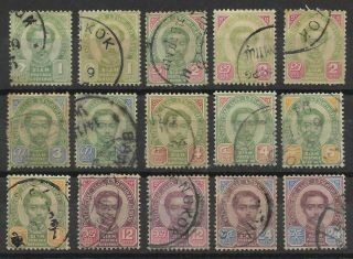 Thailand Siam 1887 Interesting Group Of 15