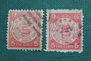 China 1897 Lithographic Coil Dragon Stamps 5c X 2 With Different Cancels