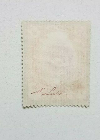 1910 1Persia LION Stamp ERROR Inverted Center 1Persian Postal history cat:£3800 3