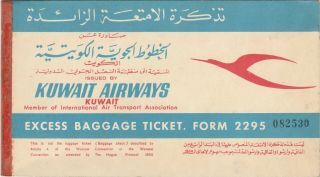 Kuwait Old Rare Excess Baggage Ticket To Cairo Of Kuwait Airways 1968