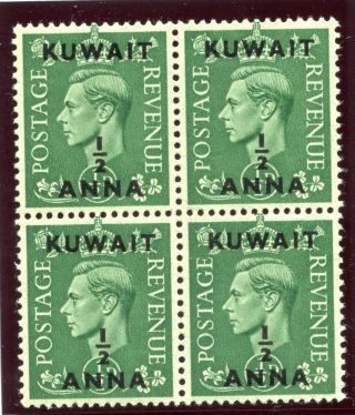Kuwait 1948 Kgvi ½a On ½d Pale Green Block Mnh.  Sg 64.  Sc 72.