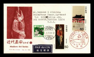 Dr Jim Stamps Modern Art Series Airmail Tied Multi Franked Japan Cover