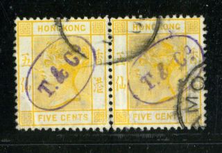 (hkpnc) Hong Kong 1900 Qv 5c Pair T&co Firm Chop Amoy Firm Type Amoy Cds
