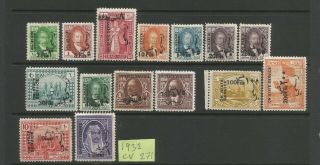 Stamps Iraq King Faisal I 1931 Cv271
