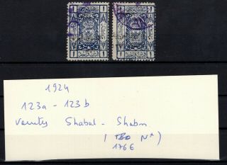 P120190/ Jordan / Sg 122a – 122b Varieties ‘’shabal’’ & ‘’shabn’’