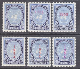 Thailand 1951 - 56 United Nations Day.  Mnh Full White Gum.  A,  A,  A,