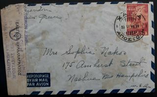 Rare 1949 Greece Airmail Censor Cover Ties 1800 Dr Stamp Canc Chania To Usa