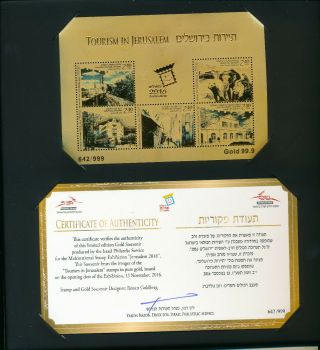 Israel 2016 Jerusalem Stamp Exhibition Gold Souvenir S/sheet Folder,  Certificate
