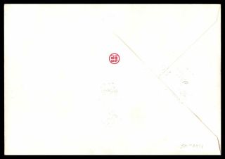 CHINA ANCIENT ART TREASURES SET OF 6 1970 FDC 2