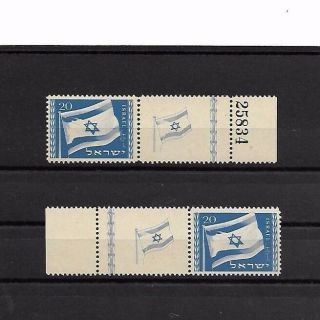 Israel Stamps 1949 Flag Pair Right And Left Tabs M.  N.  H