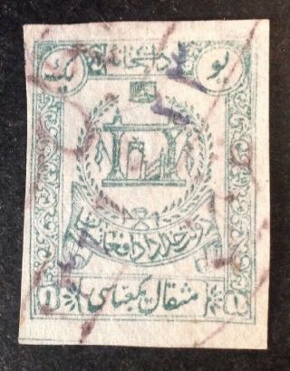 Afghanistan 1907 1 Anna Green Stamp