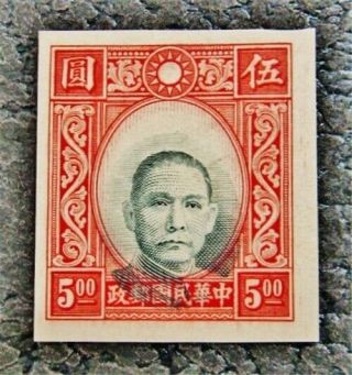 Nystamps China Stamp 361 Imperf Center Shift
