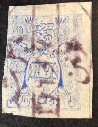 Afghanistan 1907 2 Anna Blue Stamp