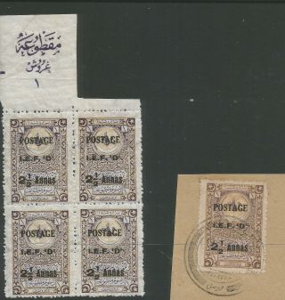 Stamps Iraq British Occupation Of Mosul Error Missing Friction Bar &