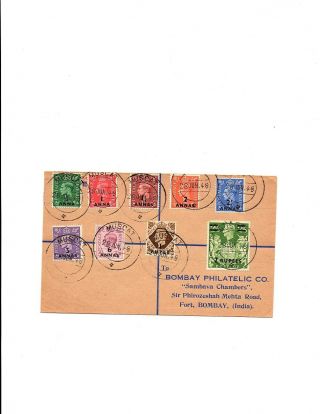 Stamps Muscat 1948 Sc 16 - 24