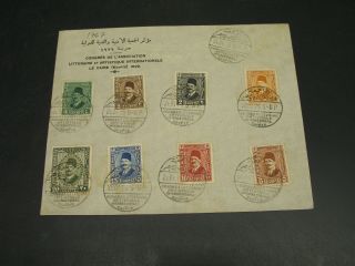 Egypt 1929 Special Cancel Cover Rust 1767
