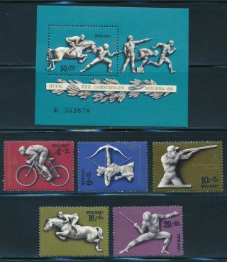 Russia - Moscow Olympic Games Mnh Sports Set B67 - 71 (1980)