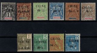 P121291/ Indochinese P.  O.  In China / General Issues / Lot 1892 - 1904 Mh 100 E