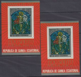 Od 1322.  Equatorial Guinea.  Religion.  Easter.  Mnh.