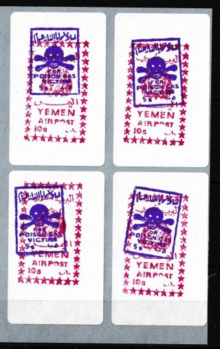 Yemen Airpost Hand Overprint