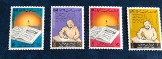 Stamps United Arab Emirates Scarce 1983 Arab Literacy Day Complete Set