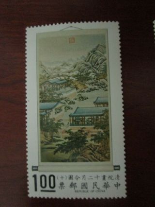 China Taiwan ROC 1970 Art Painting Stamps Hanging Scrolls MNH 2