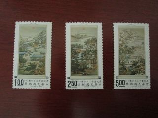 China Taiwan ROC 1970 Art Painting Stamps Hanging Scrolls MNH 5