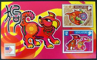 2006 Singapore Year Of The Dog Stamps Souvenir Sheet Chinese Lunar Year