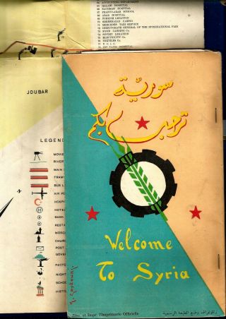 Syria 1954 Advertising Tourism Brochure,  2 Maps By Syrian Airlines&damas I Exhib