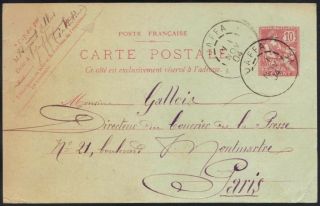 Palestine - France Offices 1904 Jaffa 10c.  Levant Pc A.  Stiehle Type 312 2 Strikes