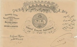 Egypt Rare Masonic Certificate From Grand National Loge Egypt With Cachet 1915